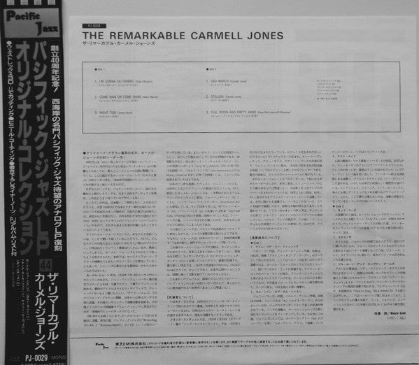 The Remarkable Carmell Jones