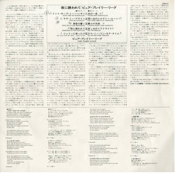 Something In The Night