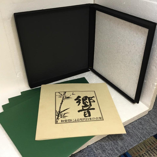 響 - 和楽器による現代日本の音楽 = Hibiki - Contemporary Music For Japanese Traditional Instruments