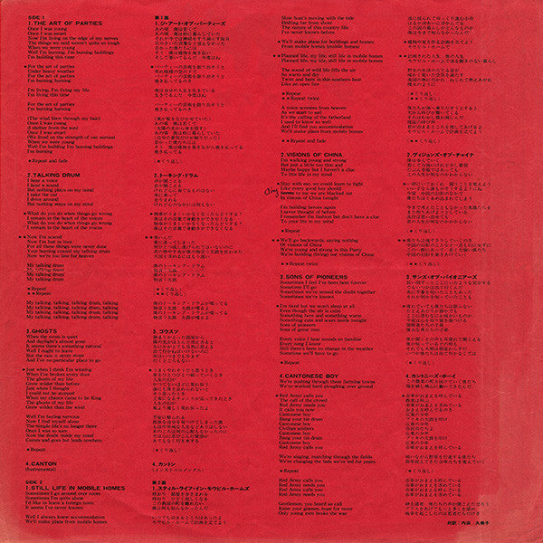 The Swingin's Mutual!