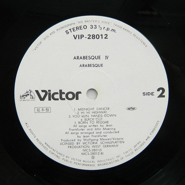 Arabesque IV = さわやかメイク・ラブ