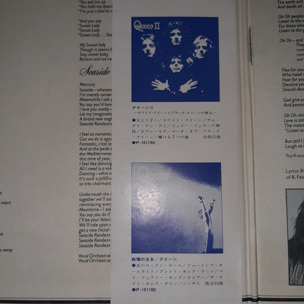 A Night At The Opera = オペラ座の夜