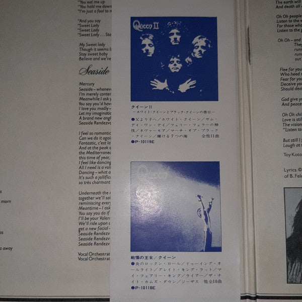 A Night At The Opera = オペラ座の夜