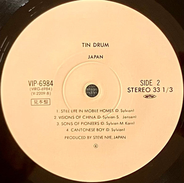 Tin Drum = 錻力の太鼓