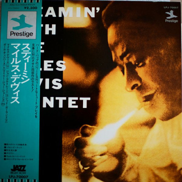 Steamin' With The Miles Davis Quintet = スティーミン
