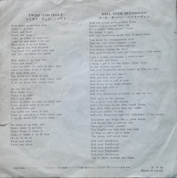 ツイスト・アンド・シャウト = Twist And Shout / ロール・オーバー・ベートーヴェン = Roll Over Beethoven