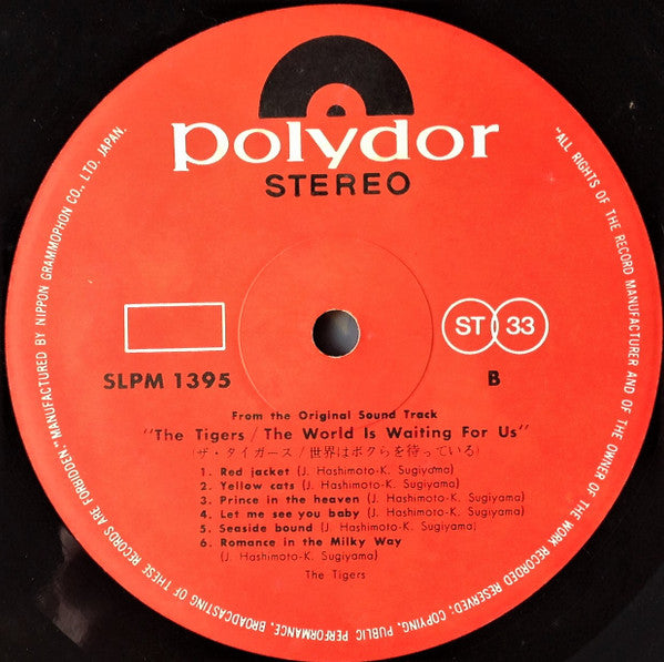 The World Is Waiting For Us = 世界はボクらを待っている