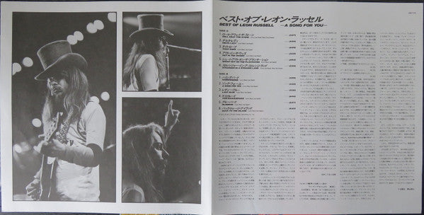 Best Of Leon Russell: A Song For You