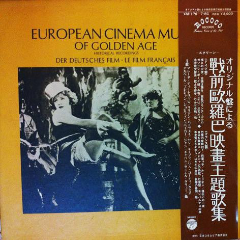 Release: Unknown Release-Vinyl-Japan-1976-XM-176~7-RC-4661111