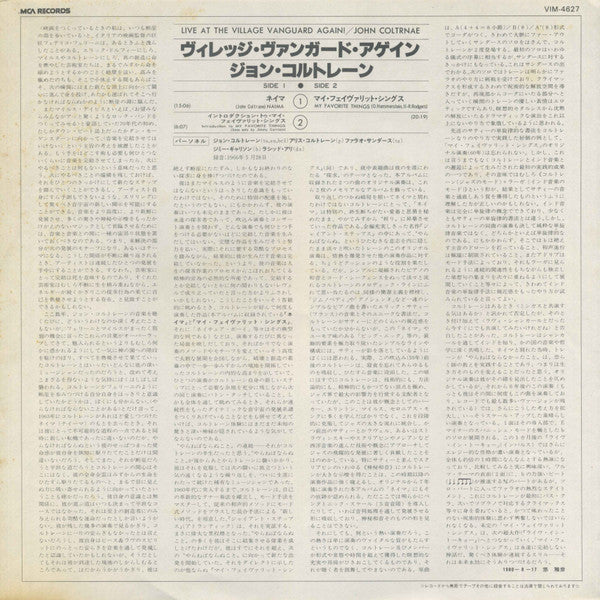 Live At The Village Vanguard Again!