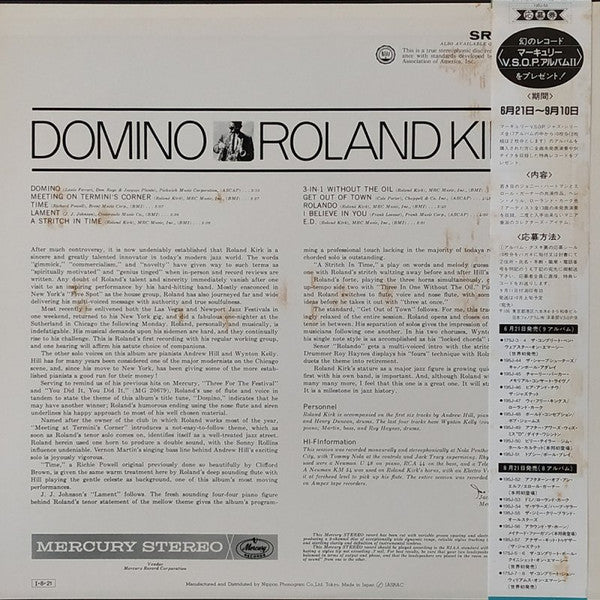 Domino
