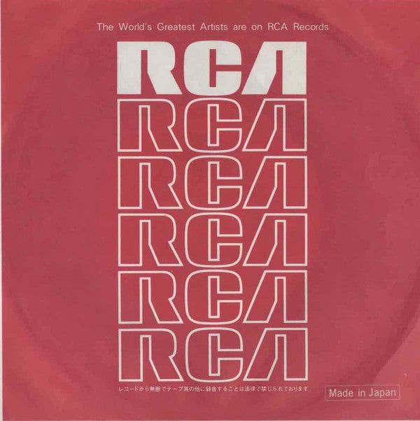 スターマン = Starman