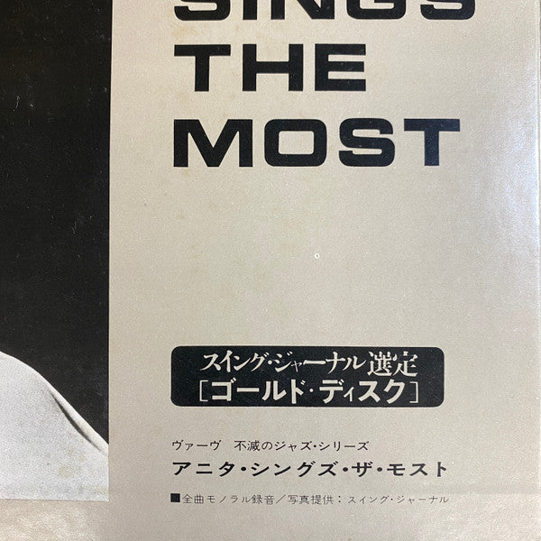 Anita Sings The Most