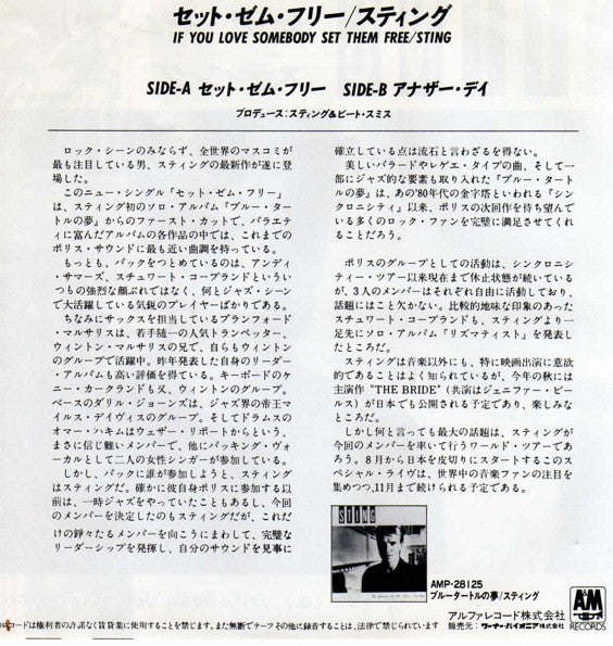 If You Love Somebody Set Them Free = セット・ゼム・フリー