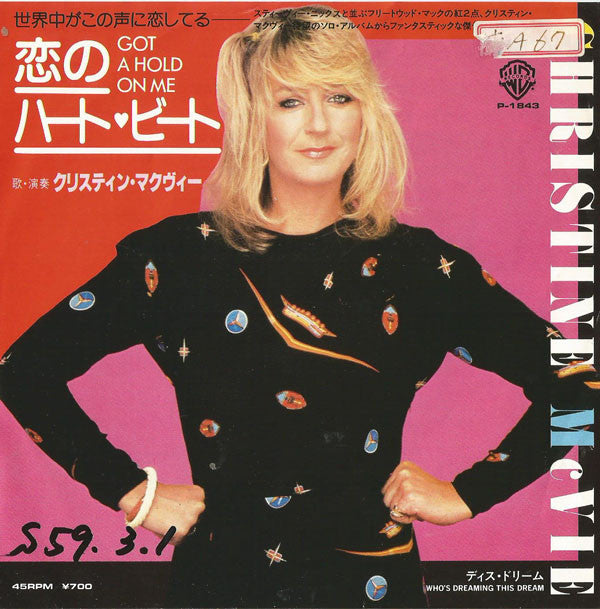 Master Release: Got A Hold On Me by Christine McVie