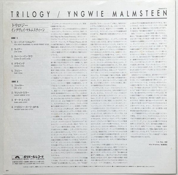 Trilogy