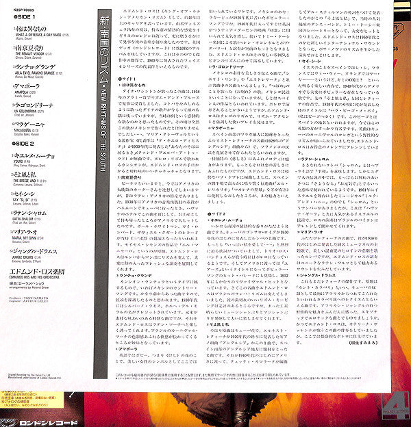 New Rhythms Of The South