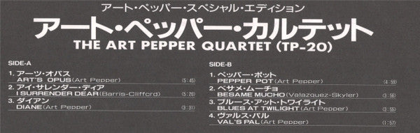 The Art Pepper Quartet