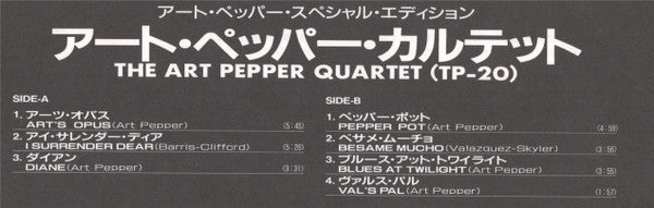 The Art Pepper Quartet