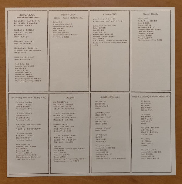 Deadly Drive = デッドリー・ドライブ