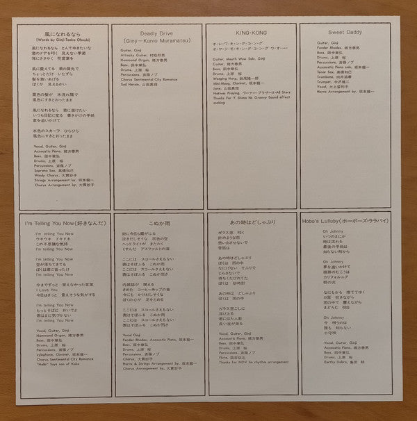 Deadly Drive = デッドリー・ドライブ