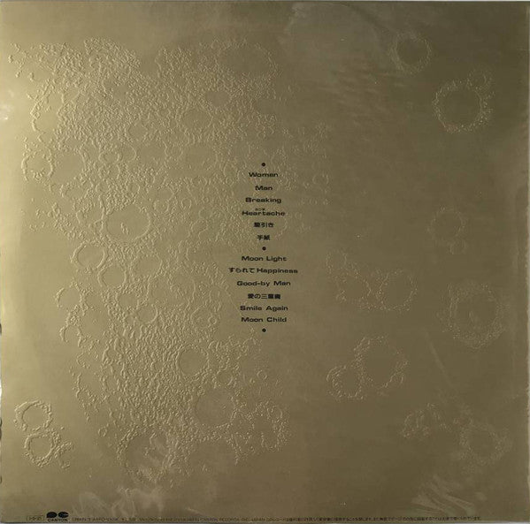 Moon