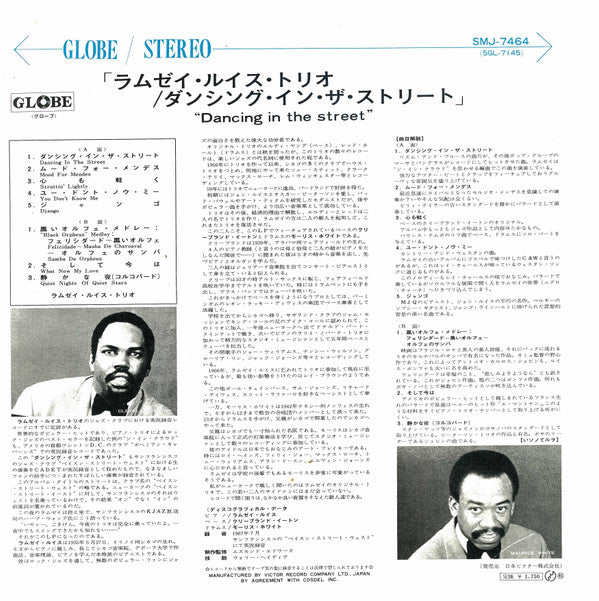 Dancing In The Street