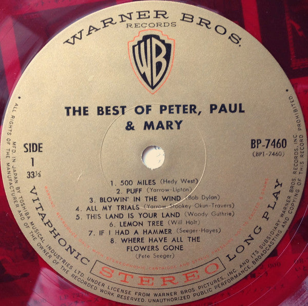 The Best Of Peter, Paul And Mary = ザ・ベスト・オブ・ピーター・ポール・アンド・マリー
