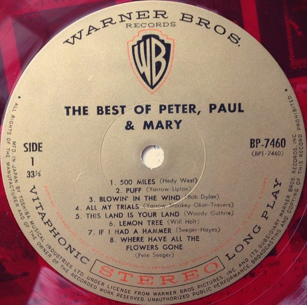 The Best Of Peter, Paul And Mary = ザ・ベスト・オブ・ピーター・ポール・アンド・マリー