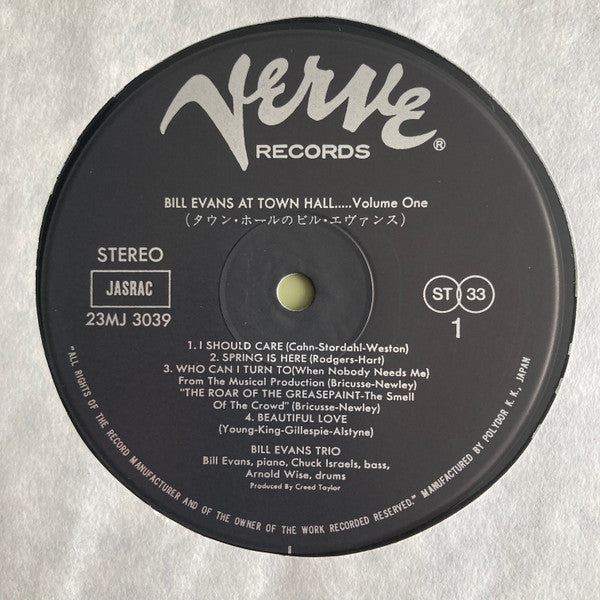 Bill Evans At Town Hall (Volume One)