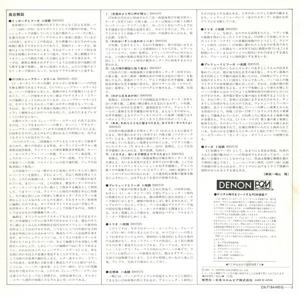 Die Grosse Silbermannorgel Des Domes Zu Freiberg