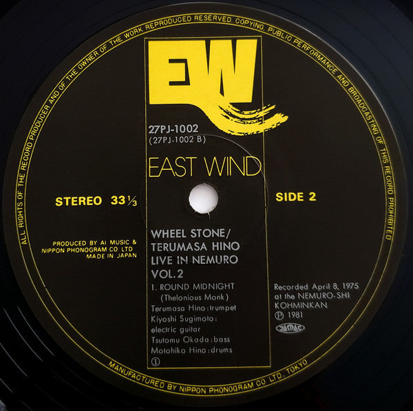 Wheel Stone - Live In Nemuro Vol. 2