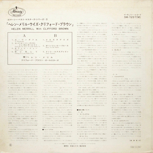 Helen Merrill
