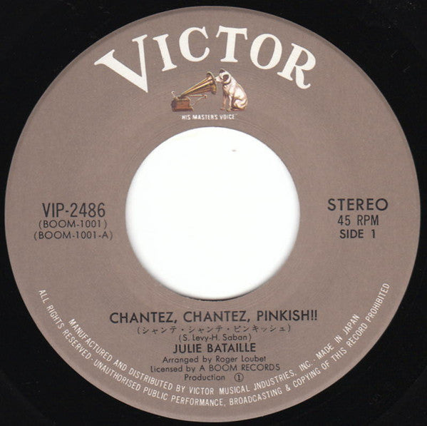 シャンテ、シャンテ、ピンキッシュ