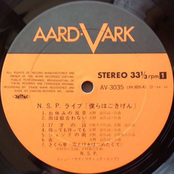 ライブ 「僕らはごきげん」