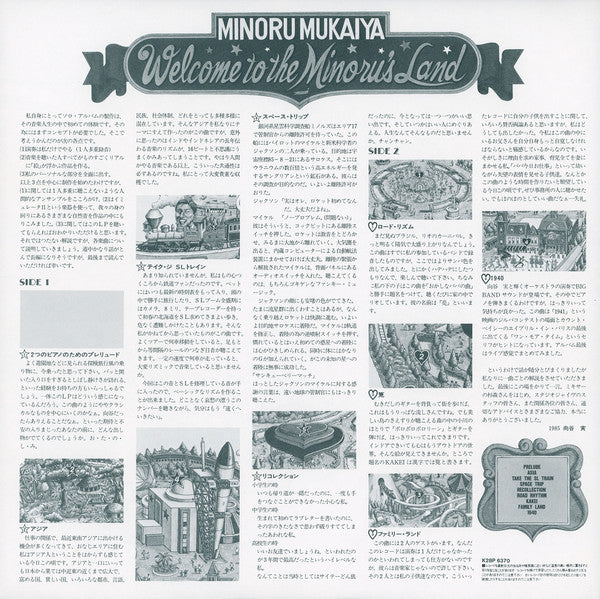 Welcome To The Minoru's Land