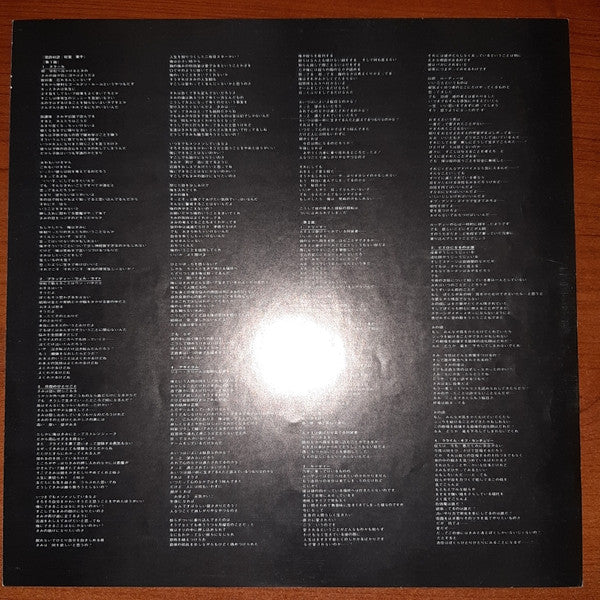 Crime Of The Century