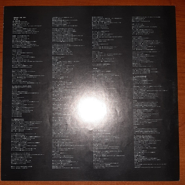 Crime Of The Century