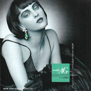 Don't Stop The Dance