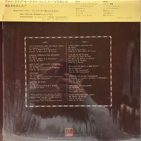 Lookin' Through The Windows