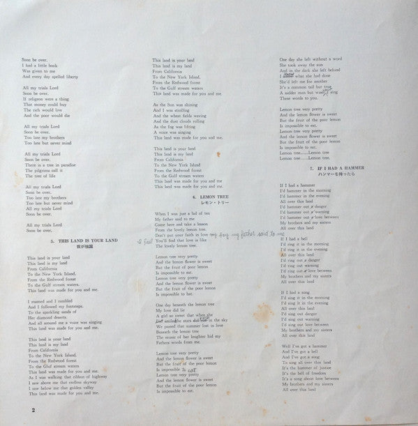 The Best Of Peter, Paul And Mary = ザ・ベスト・オブ・ピーター・ポール・アンド・マリー