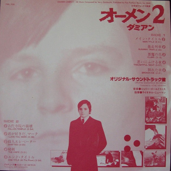 Damien Omen 2 (Original Motion Picture Soundtrack)