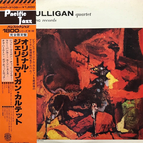 Gerry Mulligan Quartet