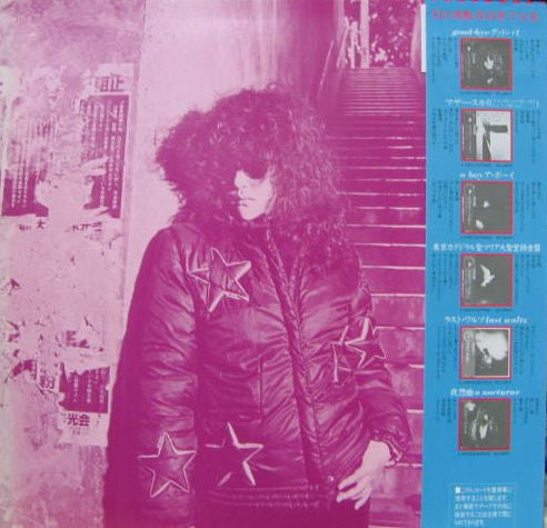 狼少年 = Wolf Boy