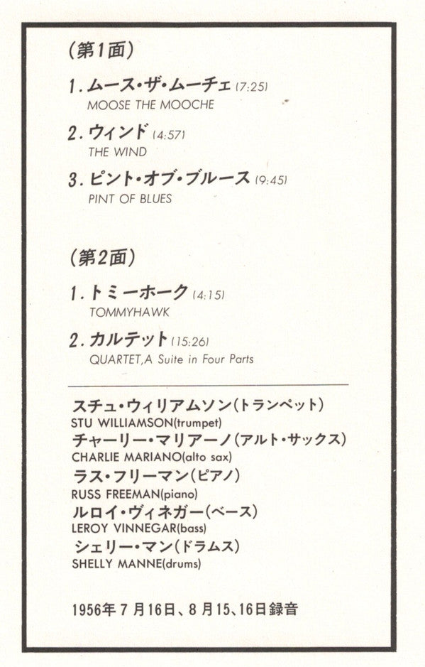 More Swinging Sounds