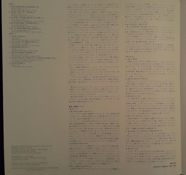 Journey = ジャーニー