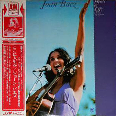 Release: Gracias A La Vida / Here's To Life-Vinyl-Japan-1974-AML-208-7952113