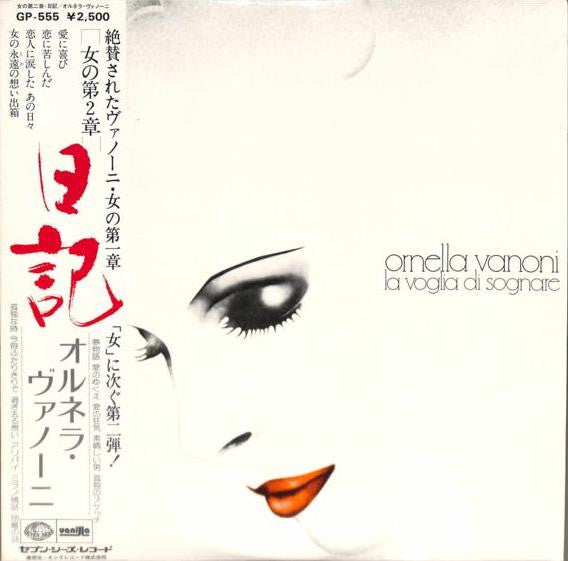 La Voglia Di Sognare