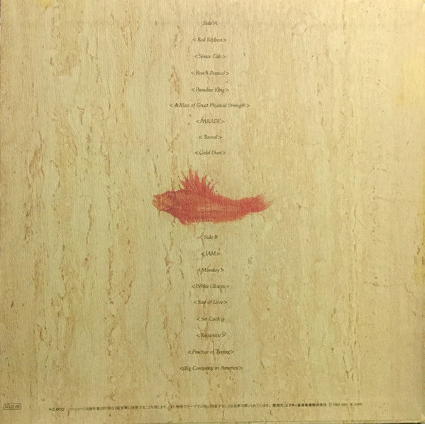 天国一の大きなバンド = A Very Big Band In Heaven