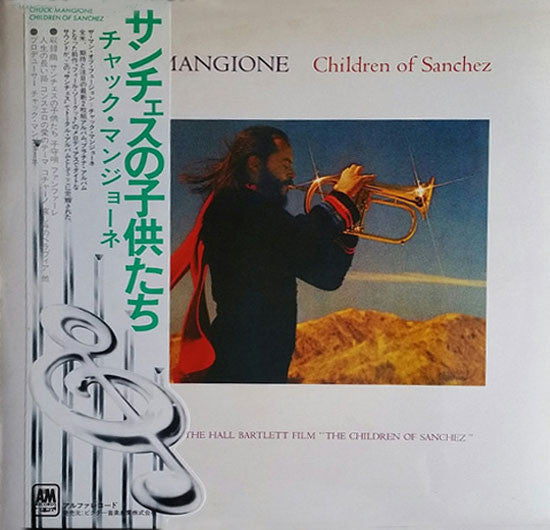 Children Of Sanchez